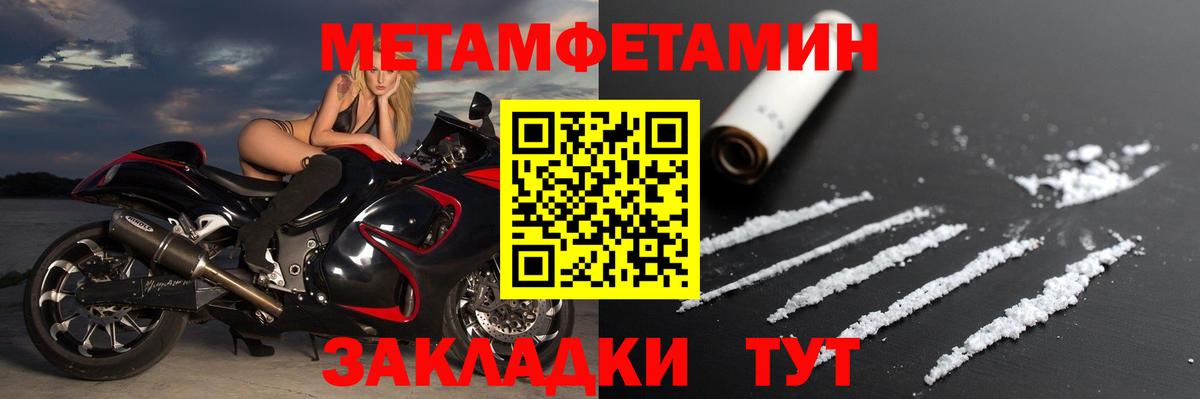 Амфетамин 97% Великий Устюг