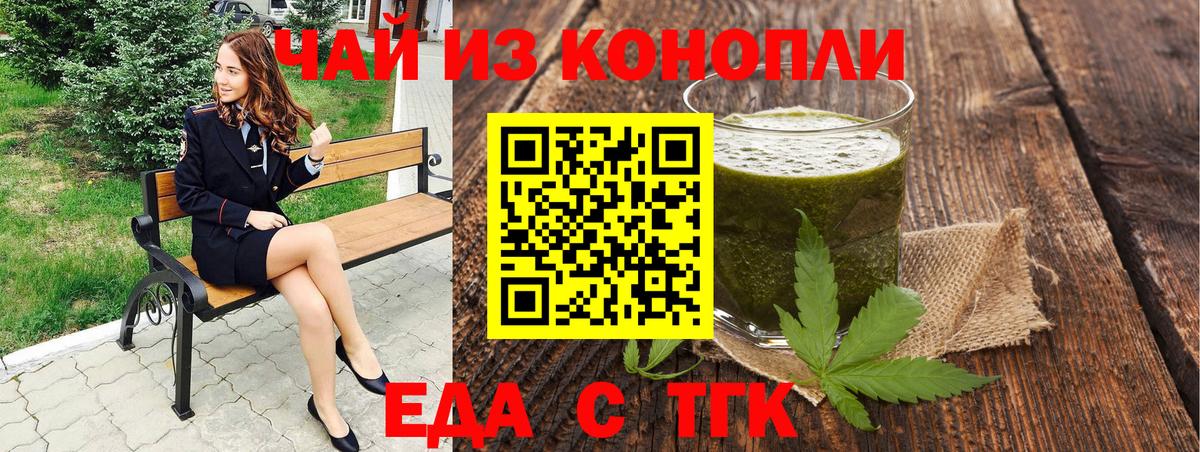Canna-Cookies марихуана Великий Устюг