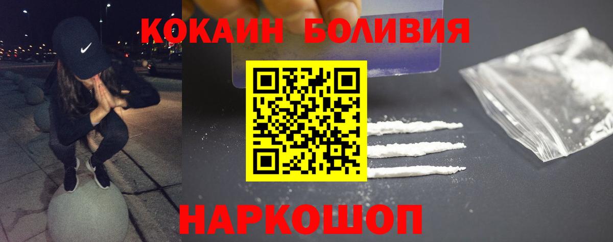 COCAIN 97% Великий Устюг