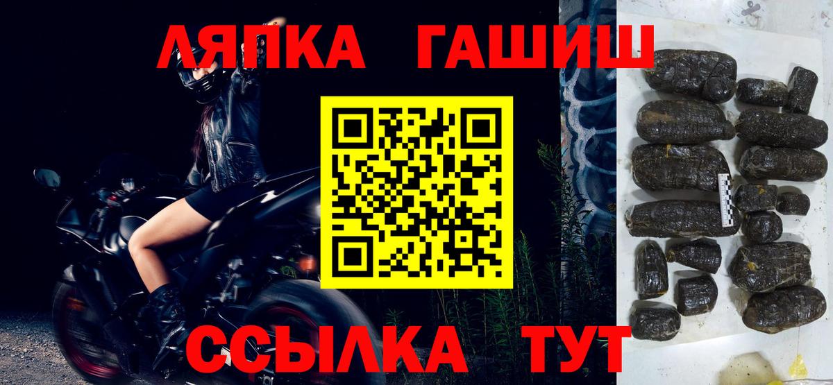 Гашиш VHQ  ГАШ Ice-O-Lator  Великий Устюг  даркнет сайт  Вход с VPN 