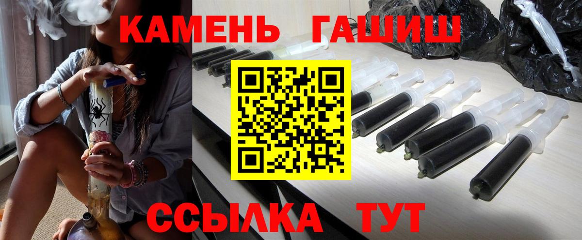 ГАШ 40% ТГК Великий Устюг