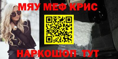 гашиш Мариинск
