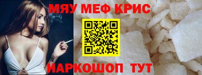 трава Малоярославец