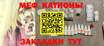 PSILOCYBIN Малгобек