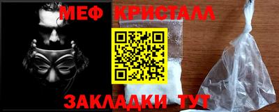 трава Малоярославец