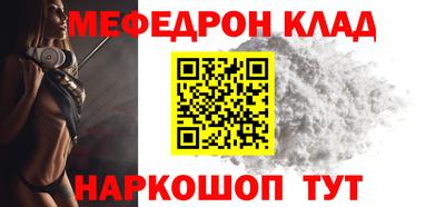 трава Малоярославец