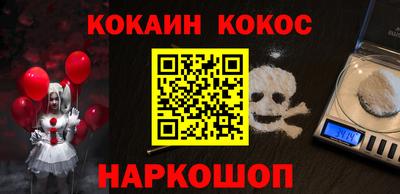 PSILOCYBIN Малгобек
