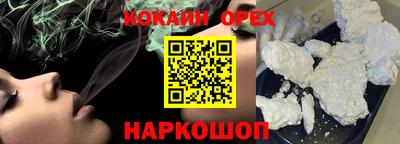 PSILOCYBIN Малгобек