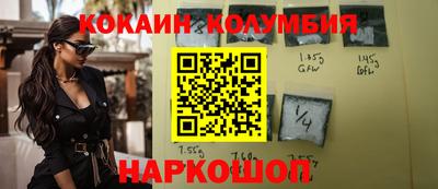 PSILOCYBIN Малгобек