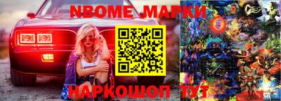 PSILOCYBIN Малгобек