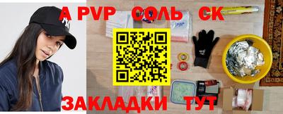 трава Малоярославец
