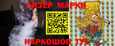PSILOCYBIN Малгобек