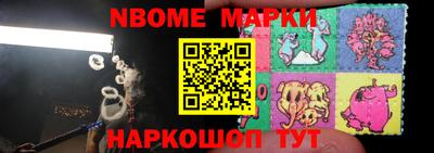 трава Малоярославец