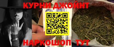 трава Малоярославец