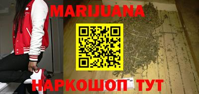 трава Малоярославец