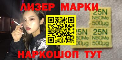 трава Малоярославец