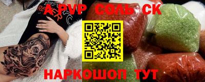 гашиш Мариинск