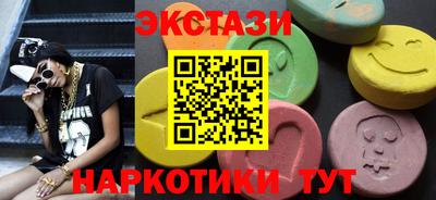 трава Малоярославец