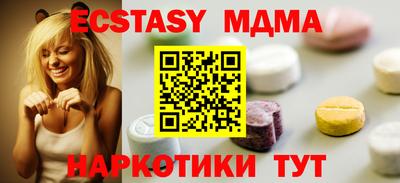 гашиш Мариинск