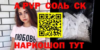 трава Малоярославец