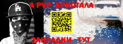 PSILOCYBIN Малгобек