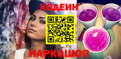 PSILOCYBIN Малгобек