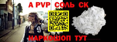 трава Малоярославец