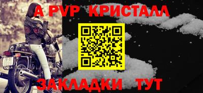 гашиш Мариинск
