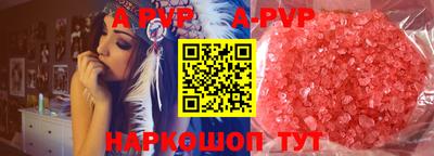 трава Малоярославец