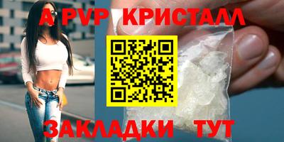 гашиш Мариинск