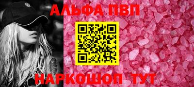 гашиш Мариинск