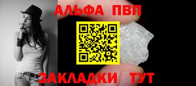 гашиш Мариинск