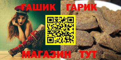 гашиш Мариинск