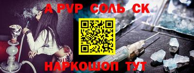 гашиш Мариинск