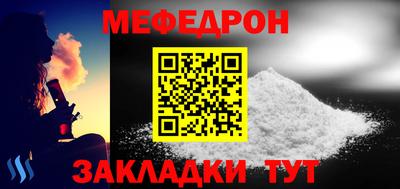 трава Малоярославец