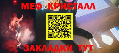 трава Малоярославец