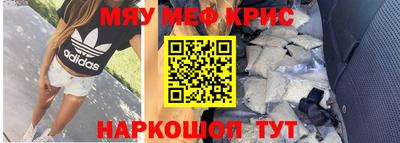 трава Малоярославец