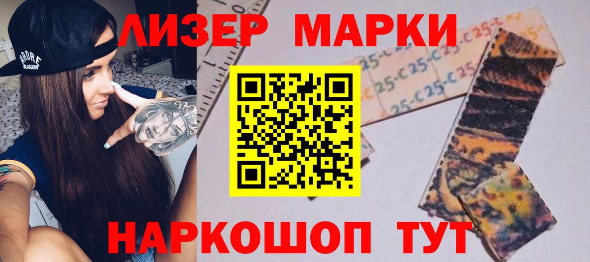 Великий Устюг  Лсд 25 экстази кислота  Вход с VPN 
