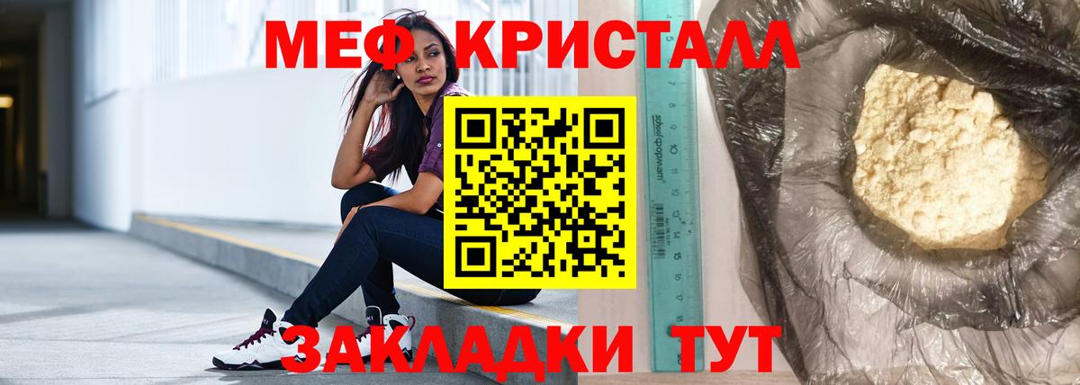 Мефедрон  hydra как войти  наркотики  МЯУ-МЯУ мука  Великий Устюг  МЯУ-МЯУ  Вход с VPN  МЯУ-МЯУ 4 MMC 