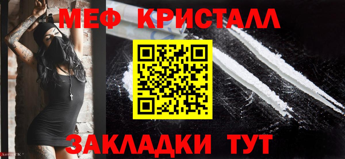 МЕФ мука Великий Устюг