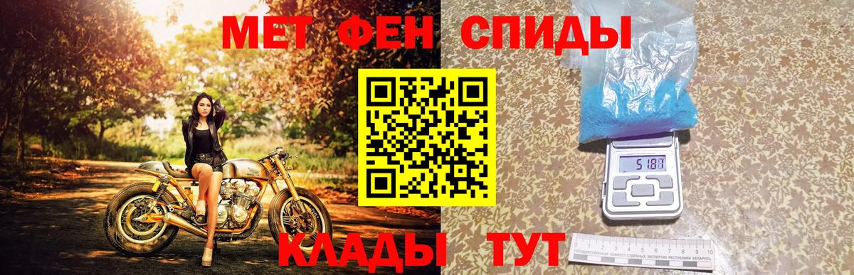 Первитин мет Великий Устюг