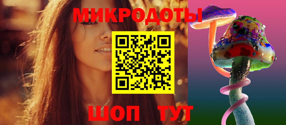 Великий Устюг  Галлюциногенные грибы Magic Shrooms  Вход с VPN 