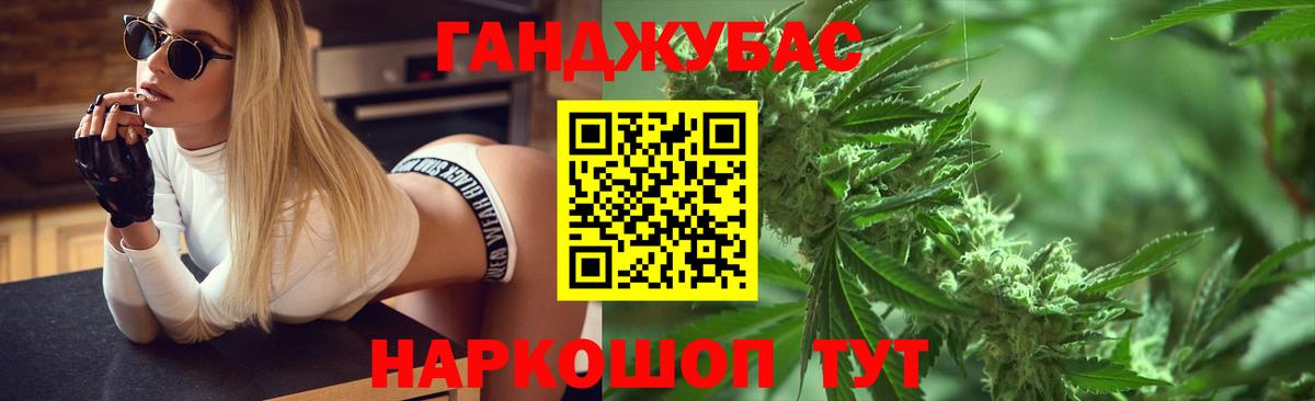 Конопля конопля Великий Устюг